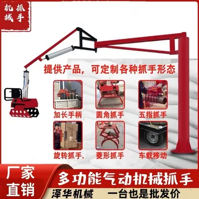 枋山乡雄克卡盘爪schunk机械抓手303542PZN-plus 100-1-IS汰慷秒报价