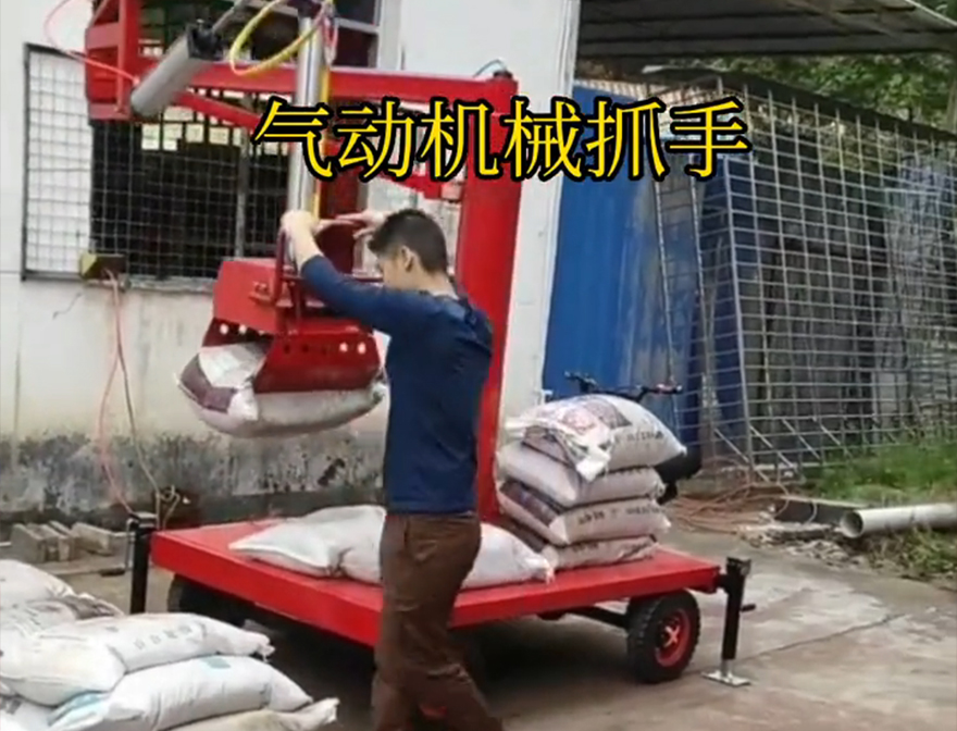 枋山乡机械抓手处理装卸水泥神器枋山乡水泥抓手价格机械抓手枋山乡气动助力机械臂农用随车抓